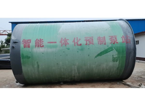 <b>һ廯ˮվ</b>